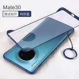 酷博图 华为mate30pro手机壳mate30e pro保护套5G超薄透明防摔Mate30无边框外壳磨砂全包散热 Mate30【玛莎蓝】4G/5G通用