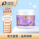 中鲨宠物胶原蛋白卵磷脂猫犬通用美毛养护毛发护肤狗狗猫咪保健营养品 复合维矿软颗粒 180G1罐