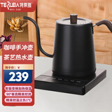 特莱雅烧水壶保温一体全自动恒温电热水壶智能温控手冲壶咖啡壶长嘴恒温泡茶壶 0.8L 【智控方形底盘】木纹黑-控温*控流