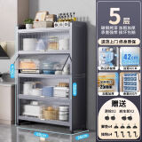 康物语厨房用具置物架落地多层调料置物架多功能家用收纳柜餐边柜 五层60长36宽150高_灰色