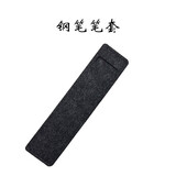 毕加索（pimio）毕加索墨水/非碳素墨水黑色红色蓝色蓝黑钢笔水非碳素不堵笔大容量钢笔水50ml 【笔袋】