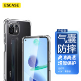 ESCASE 小米11青春版手机壳保护套 TPU全包气囊防摔壳（有吊绳孔）ES-iP9系列 升级版透白