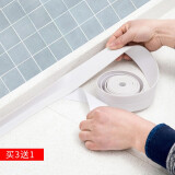家の物语（KATEI STORY）日本墙角线贴厨房防水贴纸密封条胶带防撞条墙缝条卫生间防霉贴 白色