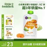 小皮（Little Freddie）胡萝卜苹果泥 婴儿水果泥 欧洲进口宝宝辅食泥蔬菜泥100g*1袋
