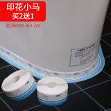 Sixpoetry马桶贴厨房水槽防水贴美缝贴灶台防油贴防霉防污贴密封条自粘 升级版印花小马【38mm*3.2米】