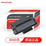 奔图（PANTUM）PD-300硒鼓 适用P3405DN P3205D P3255DN P3502DN P3100D P3100DN P3225D P3225DN打印机+技术服务