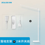中联（ZOLEE）小吊扇落地支架中联微风扇床上固定架子落地式伸缩加粗支撑挂杆床头横杆宿舍用电风扇静音吊架安静 落地支架+2米开关延长线