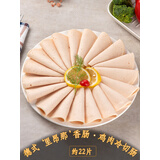 欧格利司（Ogroleass） 法式里昂那香肠切片 餐厅冷切肠 啤酒肠手抓饼三明治里昂那香肠 【实惠】鸡冷切肠切片 500g