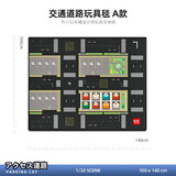 卡威(KIV)儿童地毯爬行垫城市交通场景保暖停车场地垫节日礼物 交通道路玩具毯