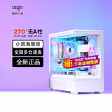 爱国者星璨岚 星璨小岚海景房机箱无立柱全景侧透高颜值电竞游戏台式机电脑主机箱MATX/240水冷 白色