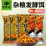钓鱼王 发酵鱼饵五谷杂粮窝料小麦玉米粒野钓鲤鱼饵巨物打窝饵料 杂粮发酵饵【杂粮1kg*4包】