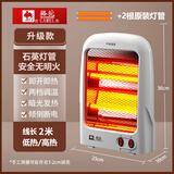 骆驼小太阳取暖器家用小金刚可摇头小型台式居浴两用电暖器办公室烤火炉取暖器 两米延长线版（延保2年）+跌倒开关+2根备用灯管