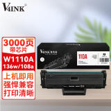 V4INK W1110a硒鼓136w打印机带芯片硒鼓大容量可加粉粉盒(适用hp墨盒136打印机136a 108a 138nw）