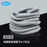 步云 鞋带白色扁平圆形运动鞋皮鞋小白鞋男女纯圆鞋带彩色鞋带绳 1双装浅灰色纯圆1.2m