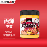 中盛画材300ML丙烯颜料室外墙绘DIY手绘画鞋美甲大瓶桶装中黄美术写生