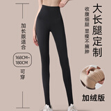 蜜桃杯加长款高个子鲨鱼裤女外穿2024新款秋冬超长加绒加厚高腰打底 加长版加厚绒450g 黑165-180） 1条 XL 125-140斤