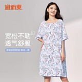 宜而爽【冰丝睡裙】女士梭织连衣裙可外穿短袖家居服性感睡衣女