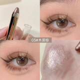 MYHO一抹成型懒人眼影笔高光卧蚕双头眼影棒裸妆立体渐变眼妆初学者 03#木质棕