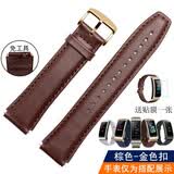 ZETHYDUM适用于华为B5表带 智能手表手环替换带 真皮牛皮带 商务手表配件 棕色 金色扣 适配华为B5手表带