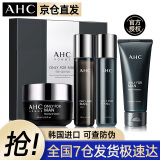 AHC 男士套装男士护肤品礼盒洗面奶洁水乳油平衡舒缓学生男女士 AHC男士水乳四件套