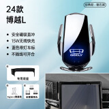 杉柔24款吉利博越L手机车载支架专用汽车导航pro屏幕x装饰用品2024新 24款博越L【黑】支架+屏幕底座 无线充+智能感应支架