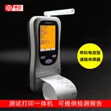 卓迈天鹰一号三号酒精测试仪带打印机查酒驾无线打印一体机酒精检测仪 卓迈天鹰一号#一体机+大礼包