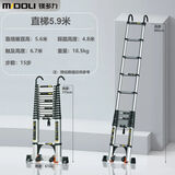 镁多力（midoli）直梯登高梯人字多功能工程梯子 铝合金家用折叠升降竹节装修楼梯 【带挂钩+防滑脚垫】直梯5.9米