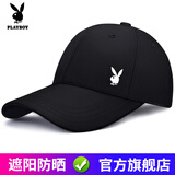 花花公子（PLAYBOY）帽子 棒球帽男女情侣遮阳帽 休闲嘻哈街舞鸭舌帽散步防晒 【兔头款黑色】