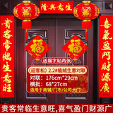街亭集市公司开业生意对联2026大红新年开张门市商铺大门喜庆生意兴隆门联 迎客松2.2#贵客常临生意旺178cm