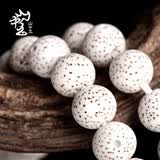 山中玉【刘宇宁同款】星月菩提子108颗海南原籽高密顺白正月手串男佛珠 精挑8x8正圆A++