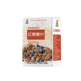 麦田藜叔（UNCLE QUINOA） 玻利维亚进口三色藜麦片白色红色黑色藜麦片健身轻素食250g/盒 红藜麦片：25g*10袋/盒