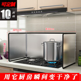 欧洛盾（OULON）不锈钢防油板 厨房隔油挡板灶台挡油板 炒菜隔热防溅烫挡板隔热板 3片折  高70长80深45CM