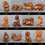 慕木阁黄花梨12生肖 把件老挝花梨木招财猪葫芦文玩挂件 手把件 mmg030 12生肖单只发货（下单备注属相）  手把件