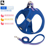 TRUELOVE狗狗牵引绳小型犬狗绳子遛狗绳背心式泰迪柯基宠物用品小狗胸背带 宝蓝色 XS(胸围32-36cm)建议5-8斤选择