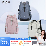 卡拉羊中学生书包超轻防下坠初高中生多功能抱抱包 钢琴黑|容量26L