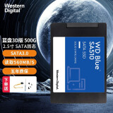 西部数据（WD）2.5英寸固态硬盘 SATA3.0接口 台式机笔记本电脑DIY装机升级固态硬盘 蓝盘SA510 500G（WDS500G3BOA） 标配