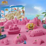 SPACE SAND太空沙套装彩泥粘土儿童玩沙玩具沙子活力城堡粉红色2.4斤盒装