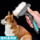 憨憨乐园宠物除毛梳猫咪去毛刀宠物去毛梳猫狗刮毛刀开结刀退毛刀打薄梳子