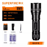 神火（SupFire）L6强光手电筒远射超亮LED充电家用户外防身巡逻26650电池灯 L6-10W+2节5000电池