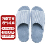 果洛菲（GUOLUOFEI）日式棉麻拖鞋春秋居家室内木地板情侣亚麻拖鞋男四季 天蓝 40-42