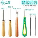 立信装订线凭证塔线绳会计装订线团装订蜡线白线棉线宝塔线和财务用品针线档案装订线绳穿线针 1钩锥+1直锥+1个拆线刀+1钩锥+3枚针