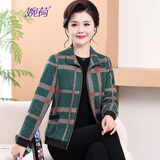 婉荷秋装妈妈春秋夹克衫中年妇女翻领开衫上衣中老年春季格子外套宽松