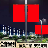 同心结彩led路灯杆国旗广告牌装饰路灯中国结灯定制发光灯箱氛围装饰旗帜 国旗灯箱定制预付不含运费