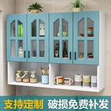 章鱼哥 厨房吊柜墙壁柜 阳台碗柜挂墙式玻璃门壁挂柜浴室壁柜墙上储物柜 白色柜+珍珠蓝柜门 长120*深30*高90四柜门