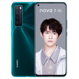 华为Huawei/华为 Nova 7 麒麟985芯片鸿蒙系统7Pro 7SE 5G全网通2手机 绮境森林 5GB全网通【8GB+256GB】 Nova7直面屏[展示99新]