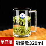 乐美雅 玻璃杯家用带把喝水杯子加厚耐热办公泡茶杯钢化微波牛奶杯 企业logo定制 能量款320ml【单只】