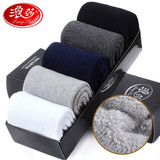 浪莎袜子男冬季加绒加厚纯棉棉袜冬天保暖中筒男士商务男袜子5双 100%纯棉加绒加厚（5色各1） 5双