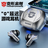 变形金刚（Transformers）蓝牙耳机真无线入耳式音乐运动降噪耳麦低延迟电竞游戏耳机大黄蜂联名长续航降噪适用苹果华为小米