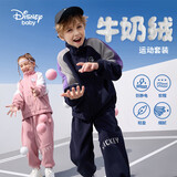 迪士尼（DISNEY）儿童男童立领前开长袖套装外套长裤两件套25年春秋DB331TE07藏150