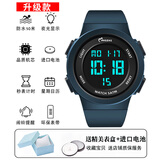名智电子手表男款学生防水游泳专用手表青少年初高中学生电子表女学生 902【蓝色】闹钟+电子+防水